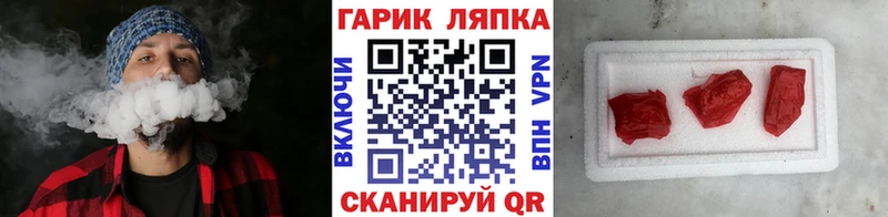 Виды наркоты Новоалтайск ГАШИШ  Бошки Шишки  АМФЕТАМИН  Меф мяу мяу  A-PVP 