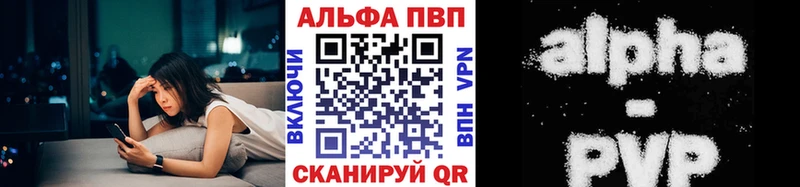 APVP кристаллы  наркошоп  Новоалтайск 