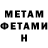 Метадон VHQ bunny chow