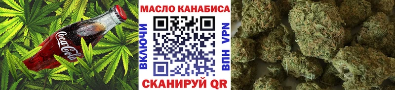 Еда ТГК марихуана  Новоалтайск 