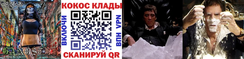 цена наркотик  Новоалтайск  Cocaine 97% 