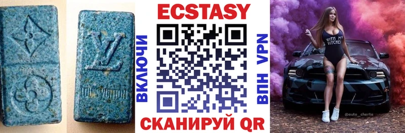 Ecstasy 250 мг Новоалтайск