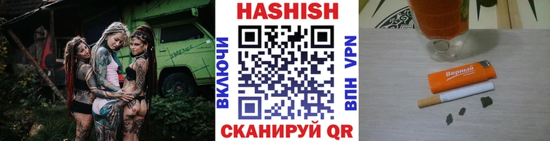 наркота Новоалтайск ГАШИШ Premium