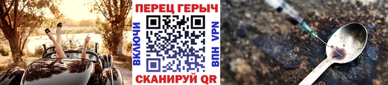 где купить наркоту  Новоалтайск  ГЕРОИН гречка 