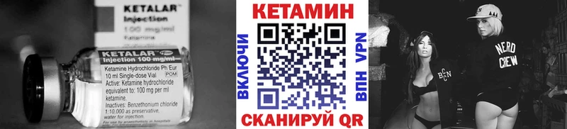 сколько стоит  Новоалтайск  КЕТАМИН VHQ 