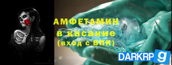 ALPHA PVP Абдулино