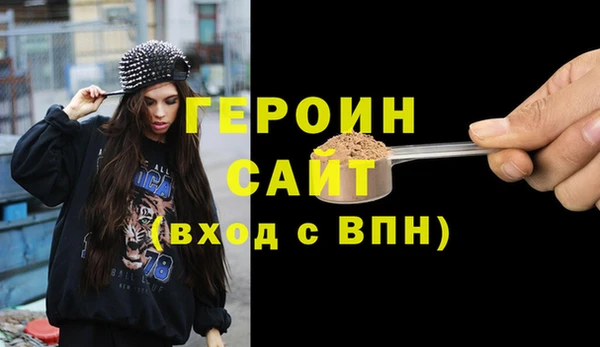 сатива Алексин