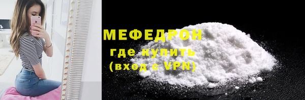 ALPHA PVP Абдулино