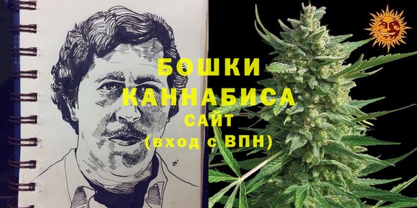 MDMA Осташков