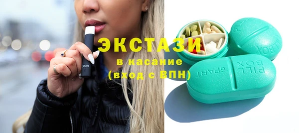 марки nbome Абинск