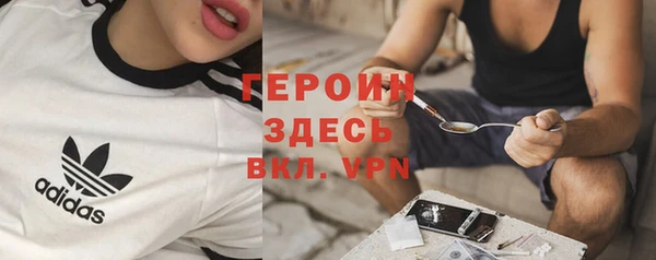 ALPHA PVP Абдулино