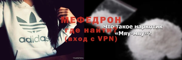 ALPHA PVP Абдулино