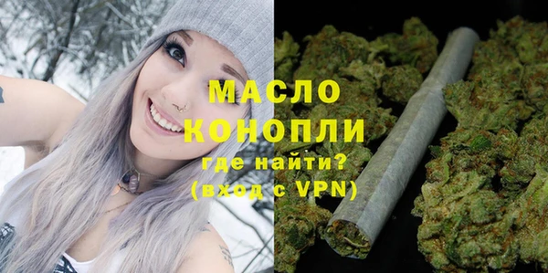 марки nbome Абинск