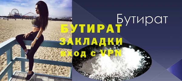 MDMA Осташков