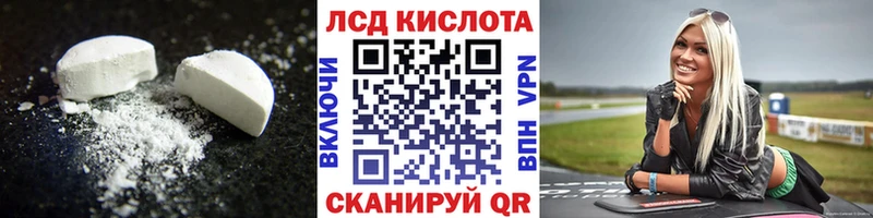 blacksprut ссылка  Новоалтайск  ЛСД экстази кислота  где продают наркотики 