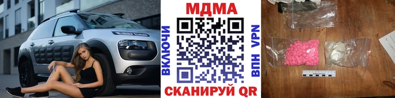 MDMA молли  как найти наркотики  Новоалтайск 
