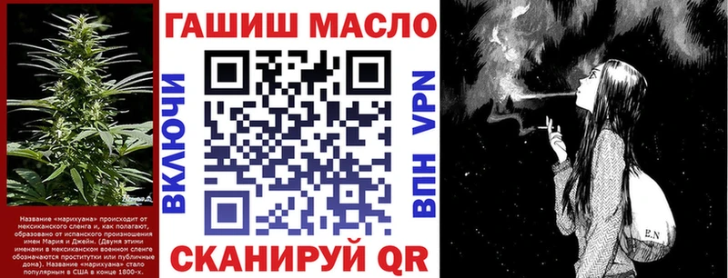Дистиллят ТГК жижа KRAKEN ссылки Новоалтайск